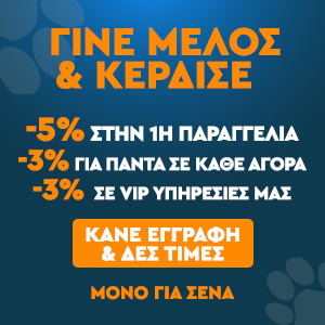 My Pet Care - Γίνε μέλος