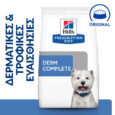 hills-prescription-diet-canine-derm-complete-xiri-trofi-mini-skylou-1kg1