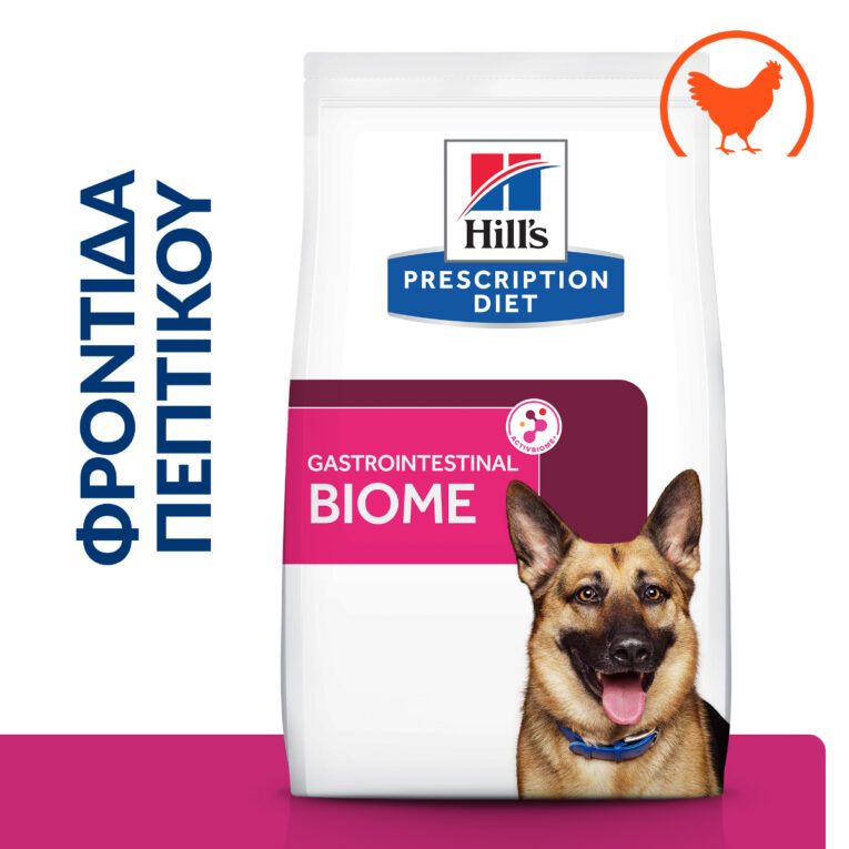 hills-prescription-diet-canine-gastrointestinal-biome-kliniki-trofi-skylou-me-kotopoulo-1-5kg1