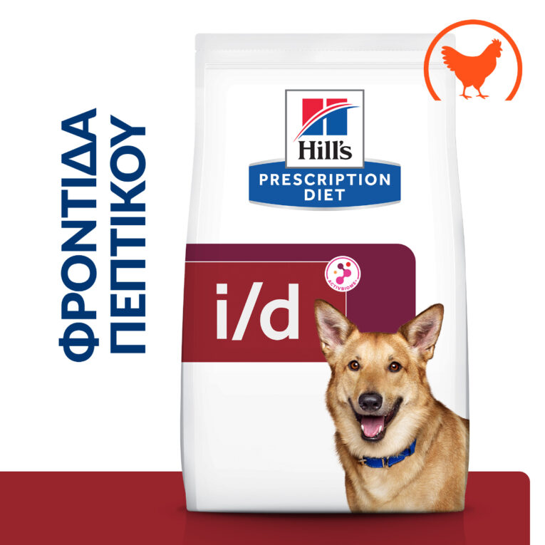 hills-prescription-diet-canine-i-d-digestive-care-active-biome-kliniki-trofi-skylou-me-kotopoulo1