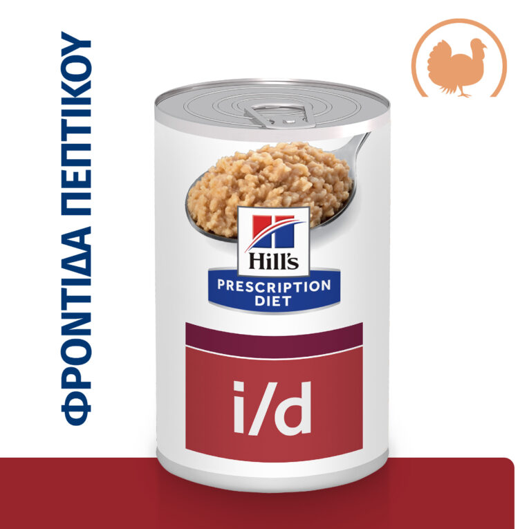 hills-prescription-diet-canine-i-d-digestive-care-kliniki-ygri-trofi-skylou-me-galopoula-360gr-12tmch1