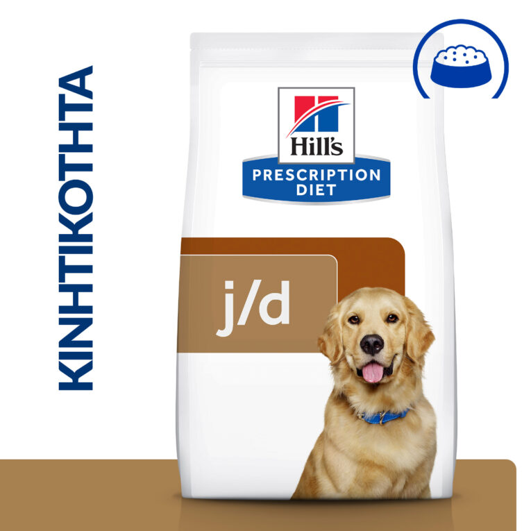 hills-prescription-diet-canine-j-d-mobiliy-kliniki-trofi-skylou1