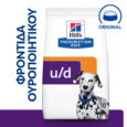 hills-prescription-diet-canine-u-d-urinary-care-kliniki-trofi-skylou1