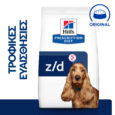 hills-prescription-diet-canine-z-d-food-sensitivities-active-biome-kliniki-trofi-skylou1