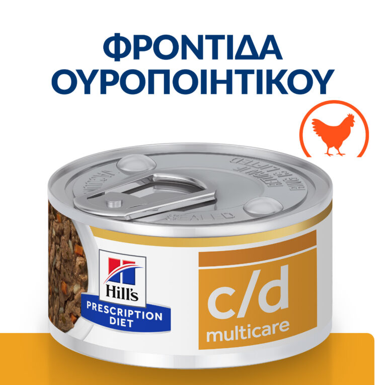 hills-prescription-diet-feline-c-d-multicare-stew-kliniki-ygri-trofi-gatas-me-kotopoulo-kai-lachanika-82gr-24tmch