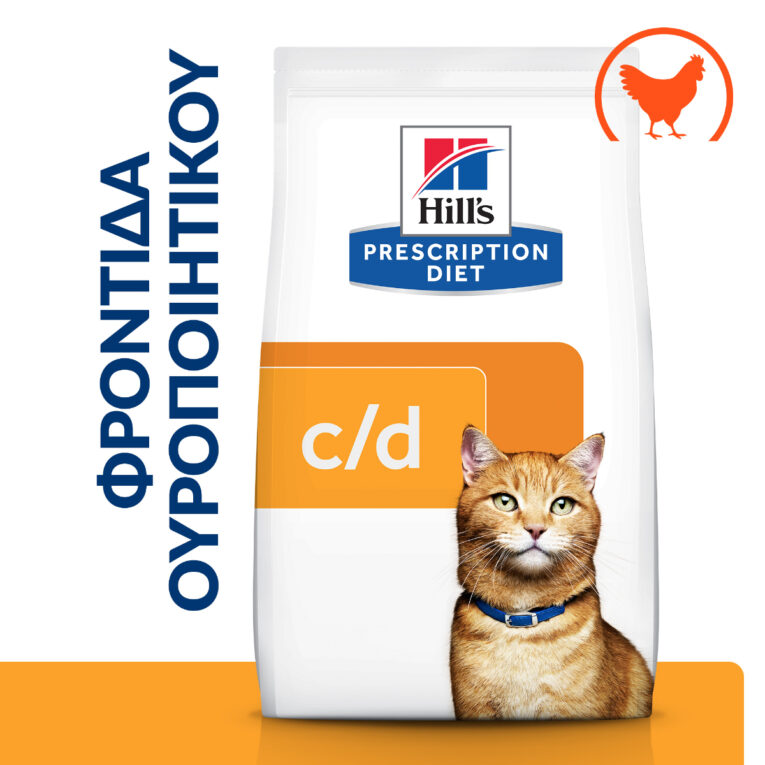 hills-prescription-diet-feline-c-d-multicare-urinary-care-kliniki-trofi-gatas1