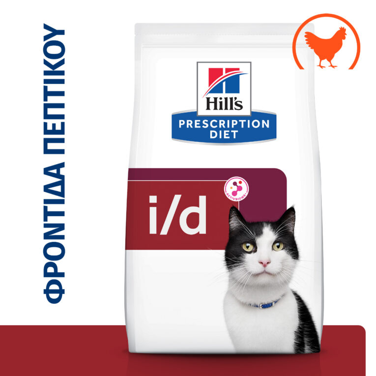 hills-prescription-diet-feline-i-d-digestive-care-active-biome-kliniki-trofi-gatas1