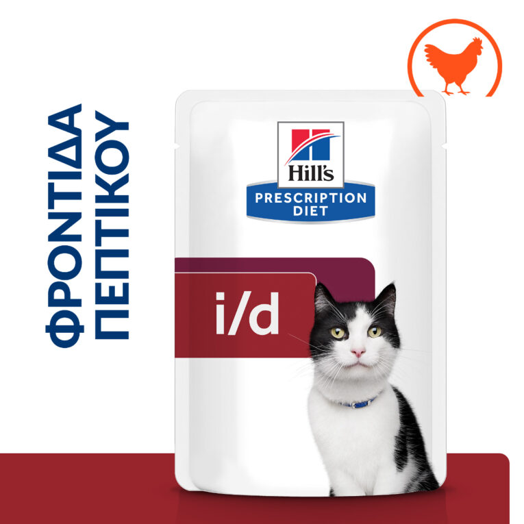 hills-prescription-diet-feline-i-d-digestive-care-kliniki-ygri-trofi-gatas-85gr-12tmch1