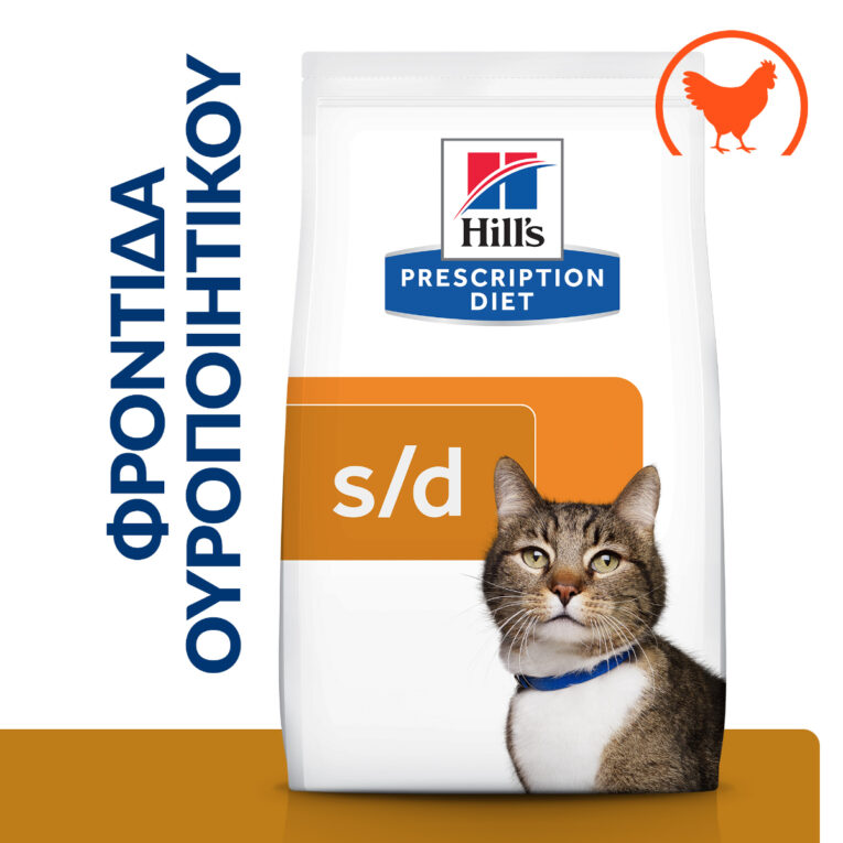 hills-prescription-diet-feline-s-d-urinary-care-kliniki-trofi-gatas-me-kotopoulo-1-5kg1