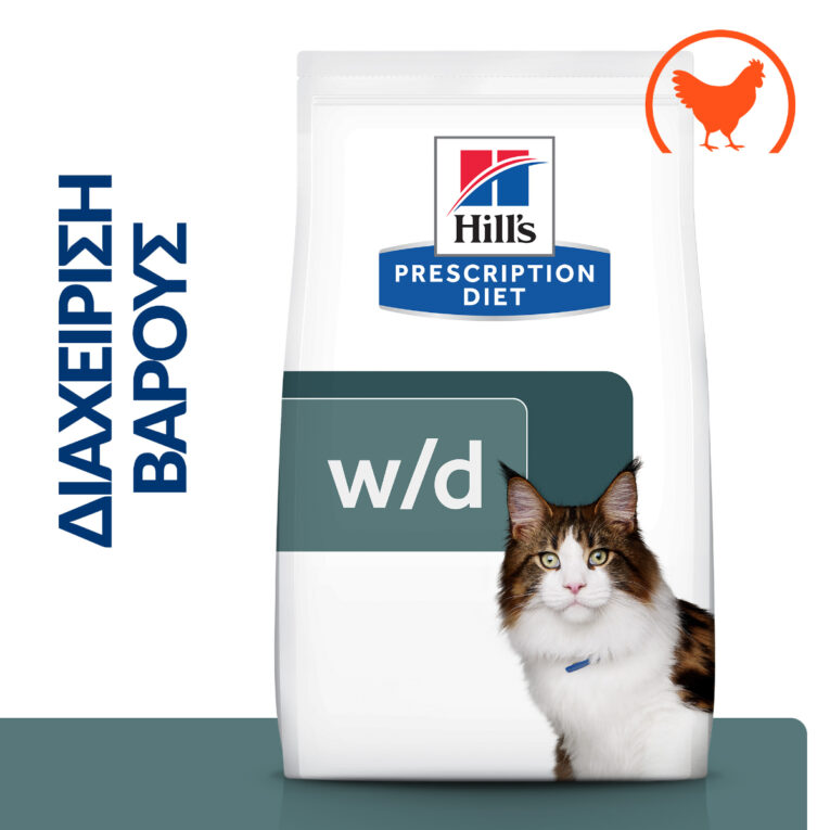 hills-prescription-diet-feline-w-d-multi-benefit-kliniki-trofi-gatas-me-kotopoulo1