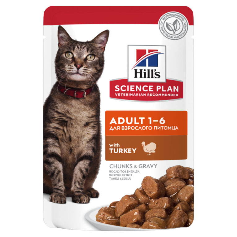 hills-science-plan-ygri-trofi-adult-gatas-me-galopoula-85gr-12tmch