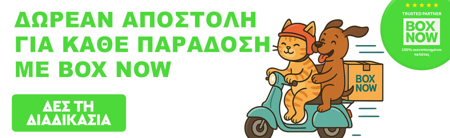 Αρχική