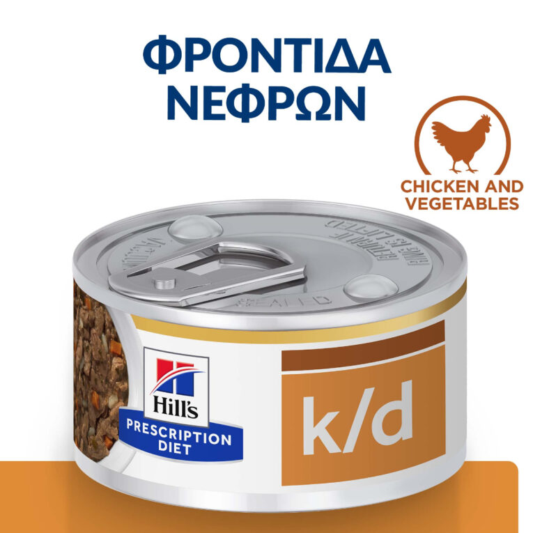 hills-prescription-diet-canine-k-d-kidney-care-stew-kliniki-ygri-trofi-mini-skylou-me-kotopoulo-kai-lachanika-156gr-24tmch1