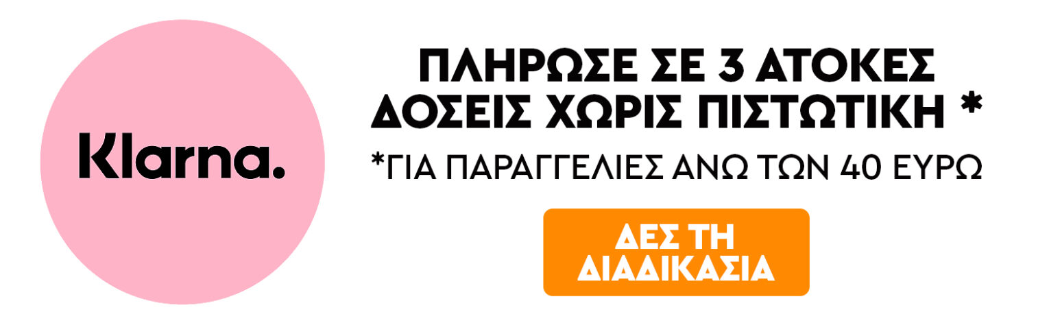 Αρχική