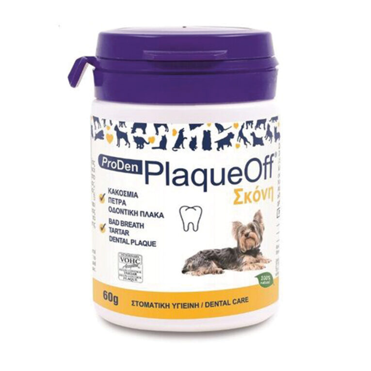 proden-plaque-off-sybliroma-diatrofis-skylou-se-skoni-60gr