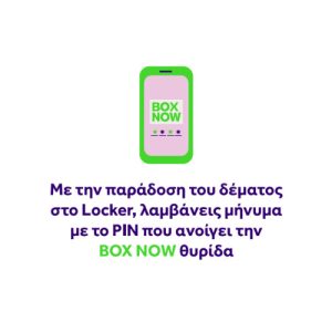 boxnow3